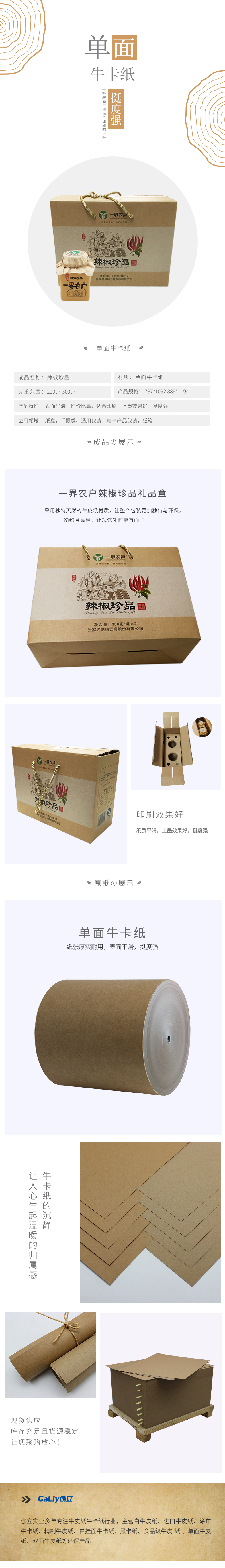 單面?？?(1).jpg