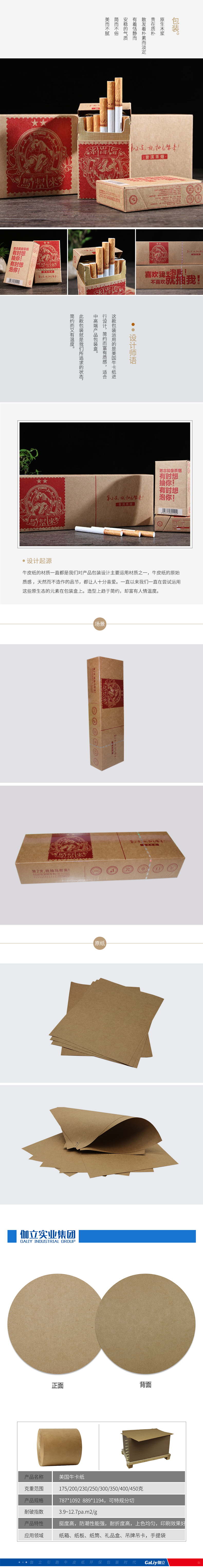 美國(guó)?？?1).jpg